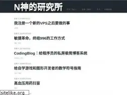 Sites similar to nshen.net