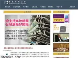 Sites similar to nshk.org.hk