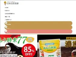 Sites similar to nshkshop.jp
