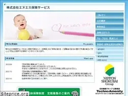 Sites similar to nshoken.co.jp
