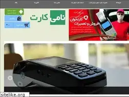 Sites similar to nshope.ir