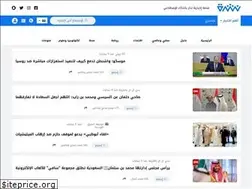 Sites similar to nshra.com