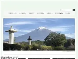 Sites similar to nshtaiwan.org.tw