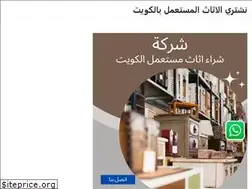 Sites similar to nshtreasasmstaml.com