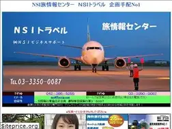 Sites similar to nsi-jp.com
