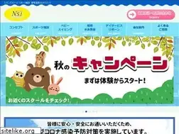 Sites similar to nsi-sports.co.jp