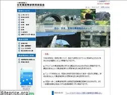 Sites similar to nsi-ta.jp