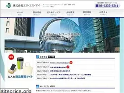 Sites similar to nsi.co.jp