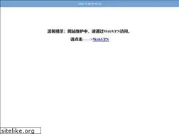 Sites similar to nsi.edu.cn