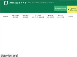 Sites similar to nsi.jp