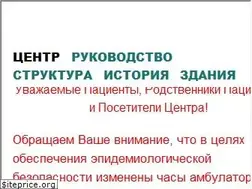 Sites similar to nsi.ru