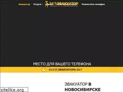 Sites similar to nsib.glavtrak.ru