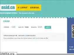 Sites similar to nsid.cn