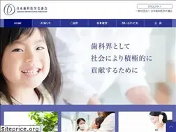 Sites similar to nsigr.or.jp
