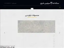 Sites similar to nsilis.ir
