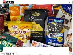 Sites similar to nsin.co.jp