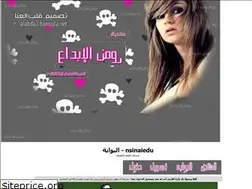 Sites similar to nsinaiedu.alafdal.net