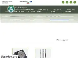 Sites similar to nsiranian-co.com