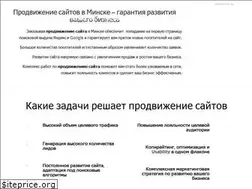 Sites similar to nsite.by
