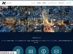 Sites similar to nsitexe.com