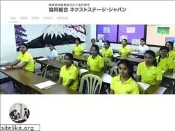 Sites similar to nsj-coop.com