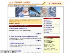 Sites similar to nsj-office.com