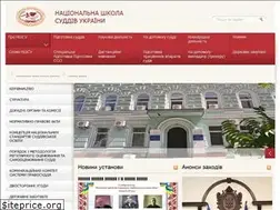 Sites similar to nsj.gov.ua