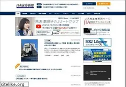 Sites similar to nsjournal.jp