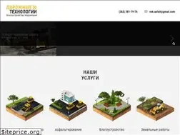 Sites similar to nsk-asfalt.ru