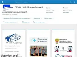 Sites similar to nsk-asl.ru