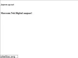 Sites similar to nsk-digital.ru