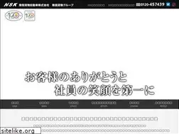 Sites similar to nsk-g.jp