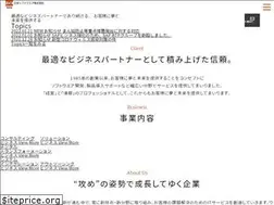 Sites similar to nsk-japan.co.jp
