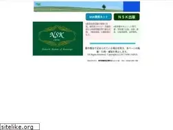 Sites similar to nsk-japan.com