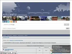Sites similar to nsk-kraeved.ru