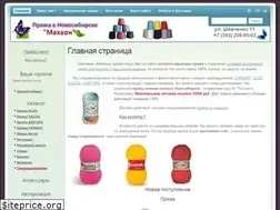 Sites similar to nsk-mahaon.ru