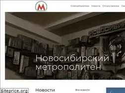Sites similar to nsk-metro.ru