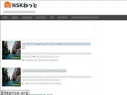 Sites similar to nsk-network.co.jp