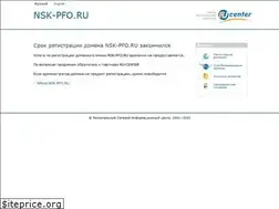 Sites similar to nsk-pfo.ru