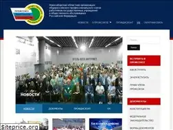 Sites similar to nsk-prgu.ru