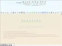 Sites similar to nsk-setsubi.com