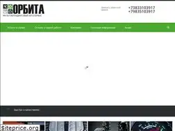 Sites similar to nsk-sto.ru