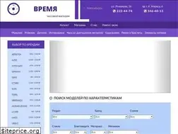 Sites similar to nsk-time.ru
