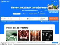 Sites similar to nsk-travel.ru