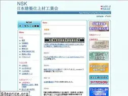 Sites similar to nsk-web.org