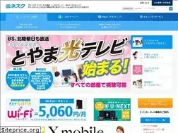 Sites similar to nsk.ad.jp
