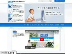 Sites similar to nsk.co.jp