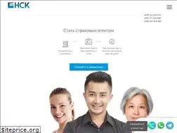 Sites similar to nsk.kg