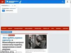 Sites similar to nsk.kp.ru