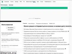 Sites similar to nsk.rbc.ru